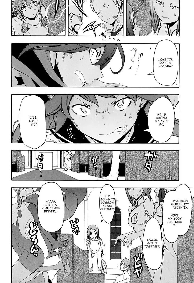 Yozakura Quartet Chapter 91 2